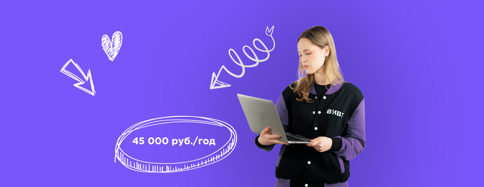 параллельное спо
